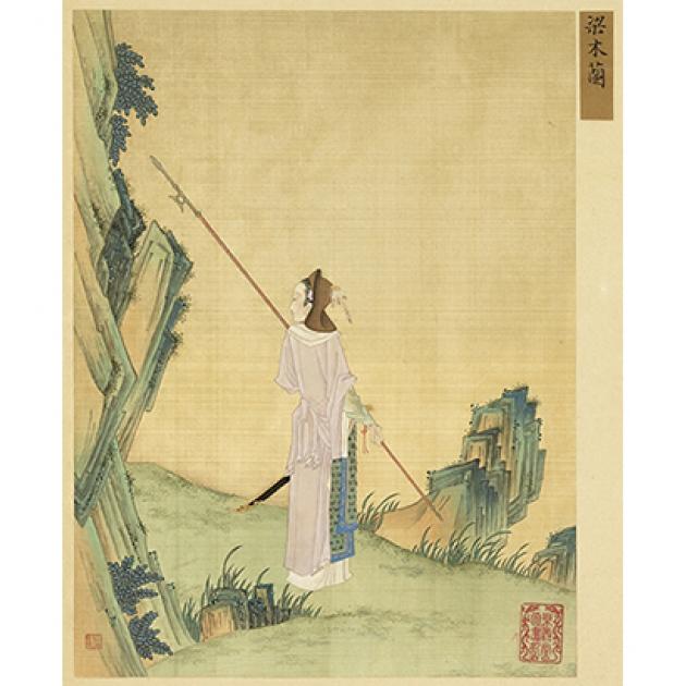 Hua Mulan in "Gathering Gems of Beauty," album leaf, ink and colors on silk. Painter identified as He Dazi. Qing dynasty. Mulan depicted in a field with her back to the viewer, holding a spear